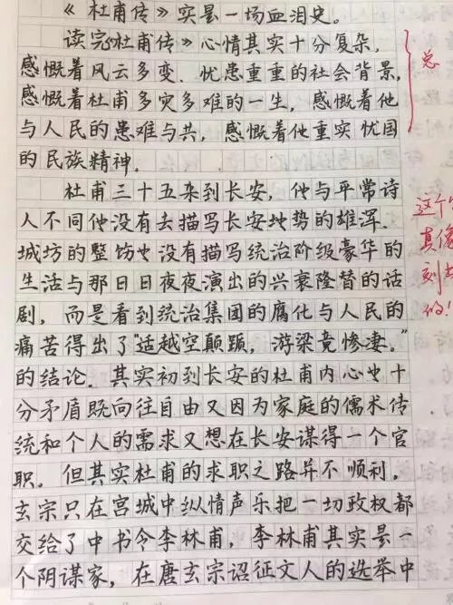 高考作文如何开头和结尾？