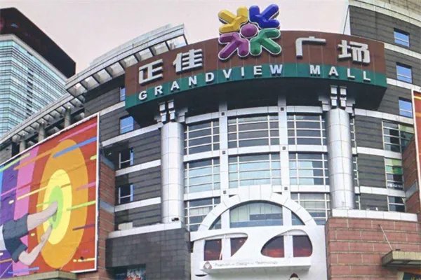 广州十大热门购物街排行榜:正佳广场上榜,大部分是服装批发