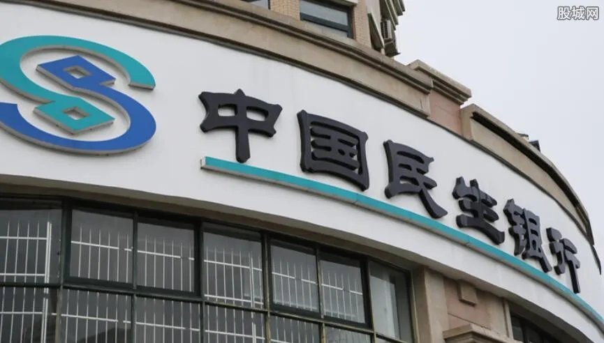 民生银行积分怎么兑换礼品 三大兑换方法在这里