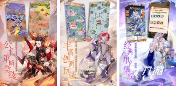 好玩的西游记游戏有哪些 2023高人气西游记题材游戏推荐