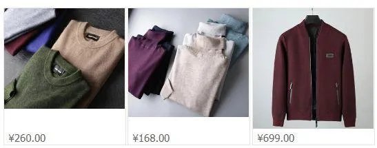 淘宝有哪些衣服质量较好的男装店?