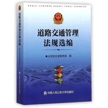 2018年新交规审车最晚时间