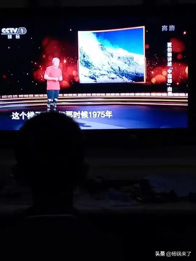 2019年《开学第一课》，能否谈谈你的观后感？