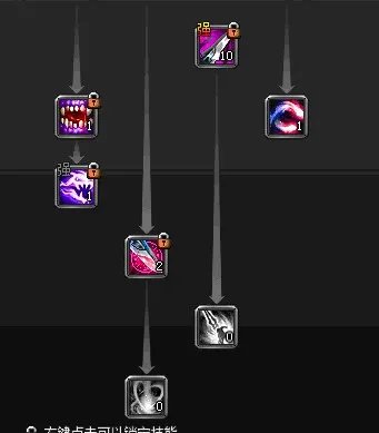 斩魂魔道技能加点 斩魂魔道PK技巧