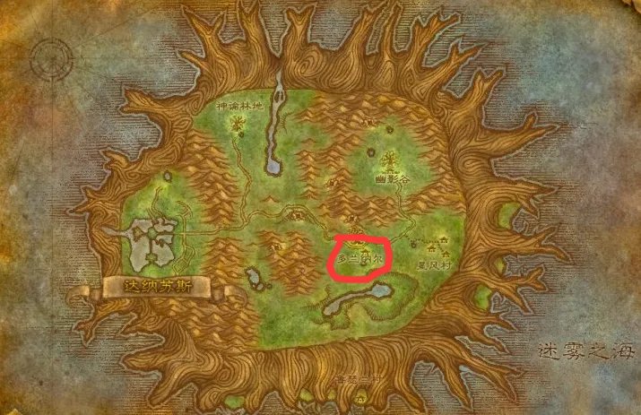 魔兽世界多兰纳尔在哪