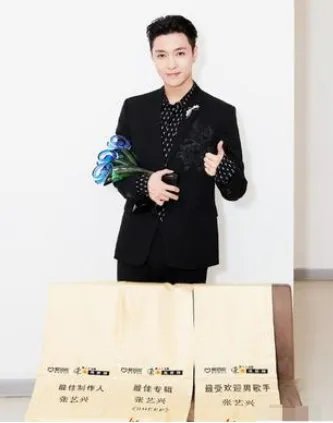 张艺兴连拿三个奖是在什么盛典上？