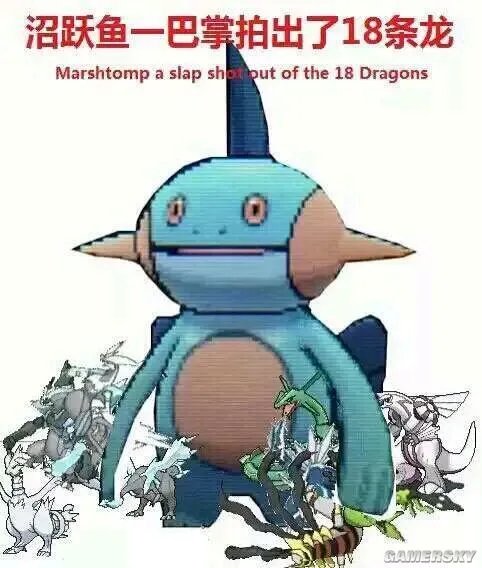 当年那个一巴掌拍出十八条龙的游戏 现在怎么样了?