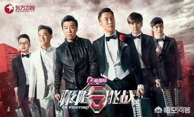 跑男大同录制地点