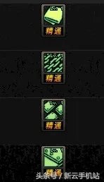 dnf手游黑暗武士穿什么甲好 地下城黑暗武士武器选择 已解决