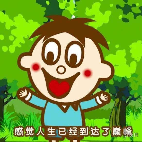 这是旺旺表情包 这是旺旺表情包分享大全