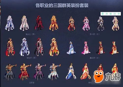 《DNF》2018春节套提前曝光 宠物属性十分强力