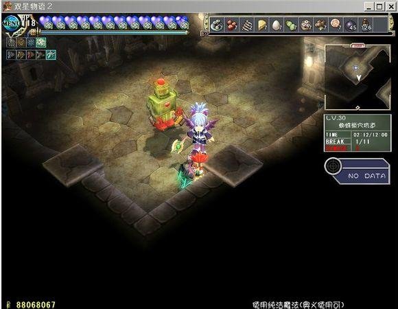 双星物语2——宠物图文攻略