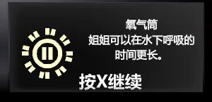 破碎机器人2攻略