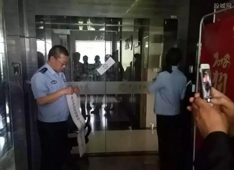 中融民信被查封 查封原因曝光出现资金断裂达百亿