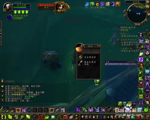 WOW永恒岛宝箱地图位置