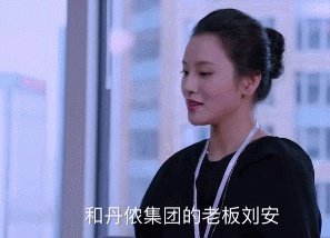 猎场刘安和陈香是什么关系