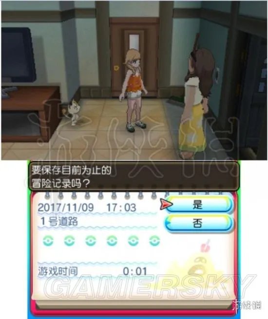 《口袋妖怪究极日月》图文攻略 全任务图文流程攻略