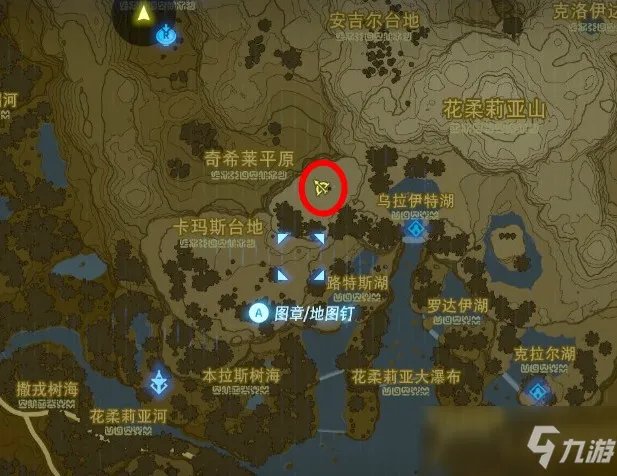 《塞尔达传说旷野之息》莱尼尔在哪 全人马位置一览