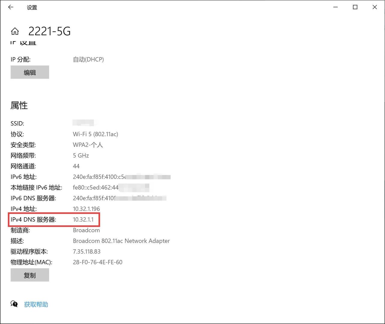 linksys路由器如何设置（详细设置步骤图解）