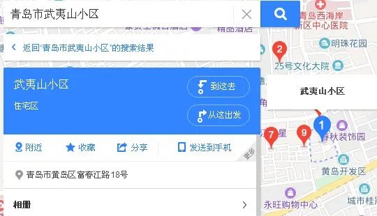 武夷山社区在哪啊
