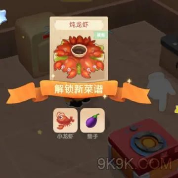 摩尔庄园手游餐厅菜谱攻略大全