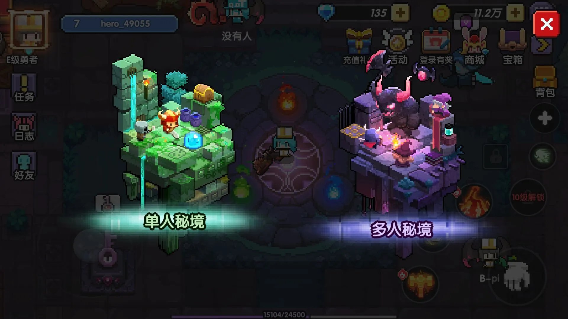 我的勇者装备等级掉落层数汇总