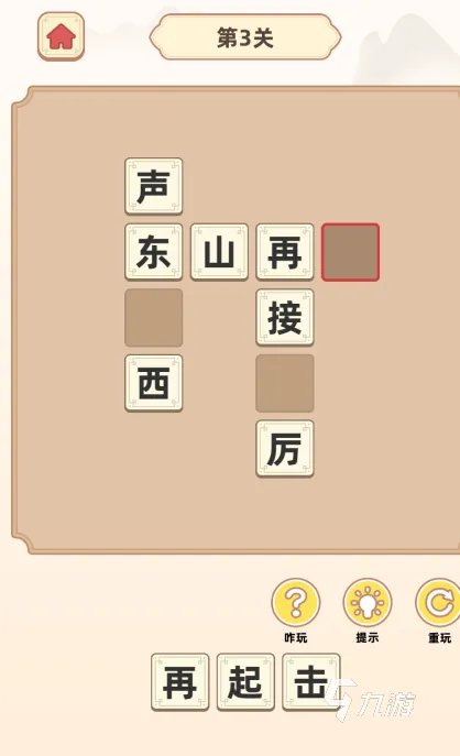 十大最好玩单机游戏下载手机游戏2021 必玩的十款单机游戏推荐