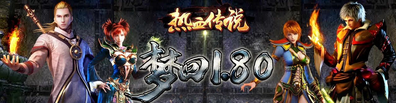 新网页游戏网游排行榜前十名2021 最热门网页游戏推荐