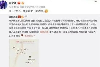 薛之谦回应被误认：被网友称赞高情商