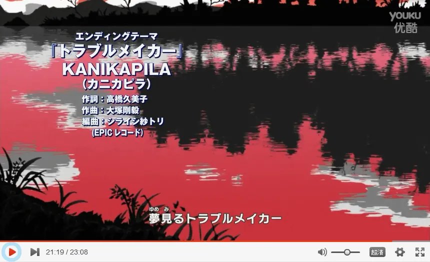 求火影652集主题曲和片尾曲的名字