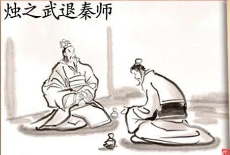 天下之事以利而合者 亦必以利而离什么意思