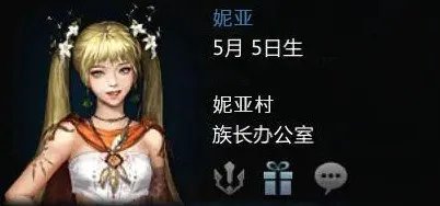 《命运方舟》npc好感度速刷攻略 npc好感度怎么刷？