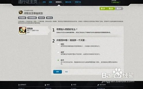 wow复活卷轴怎么用