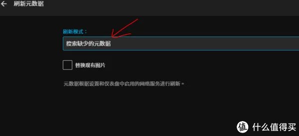 UNRAID折腾记录四：Jellyfin一个免费无广告的私人影视APP