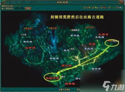 倩女跑商路线是什么