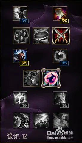 S6打野潘森的天赋加点与符文