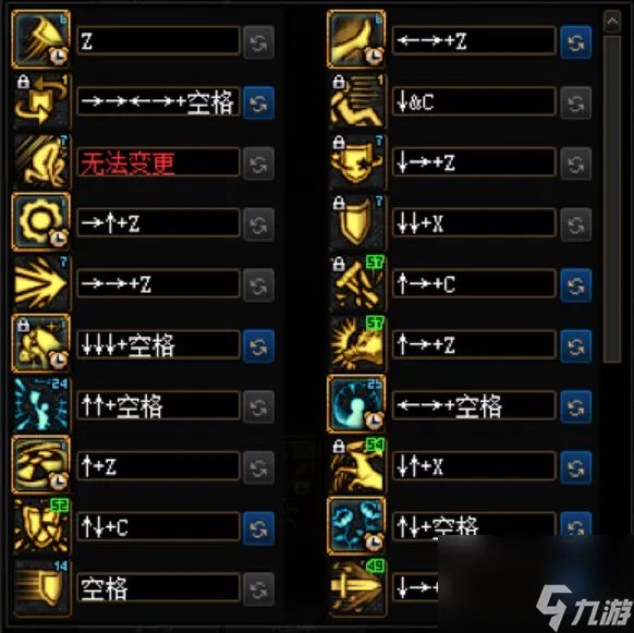 DNF精灵骑士二觉外观介绍 CP武器精灵骑士解析