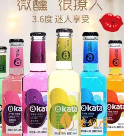 阿卡塔鸡尾酒多少钱？你值得知道！