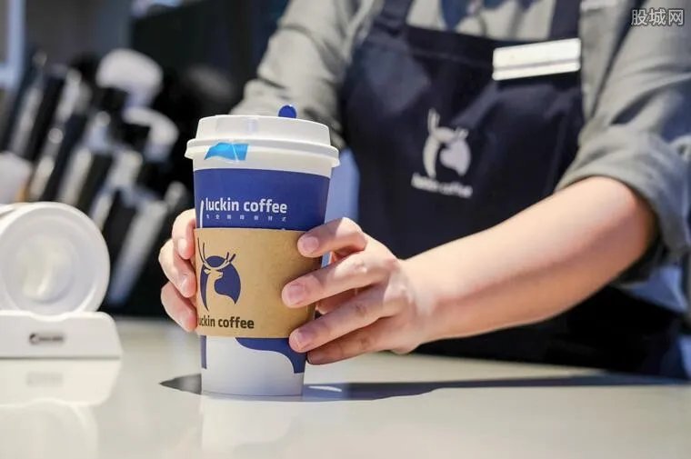 瑞幸1.875亿美元与股东达成和解 来看最新结果