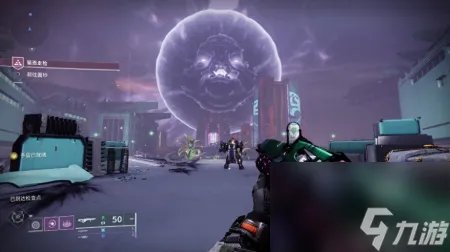 mmofps命运二 命运2光陨之秋版本介绍