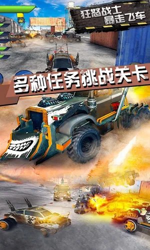 狂怒战士暴走飞车好玩吗 狂怒战士暴走飞车玩法简介
