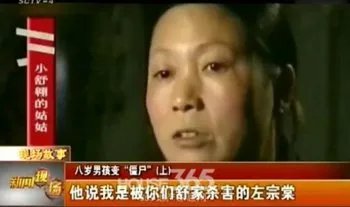 重庆僵尸男孩事件真相 男孩变僵尸事件怎么回事