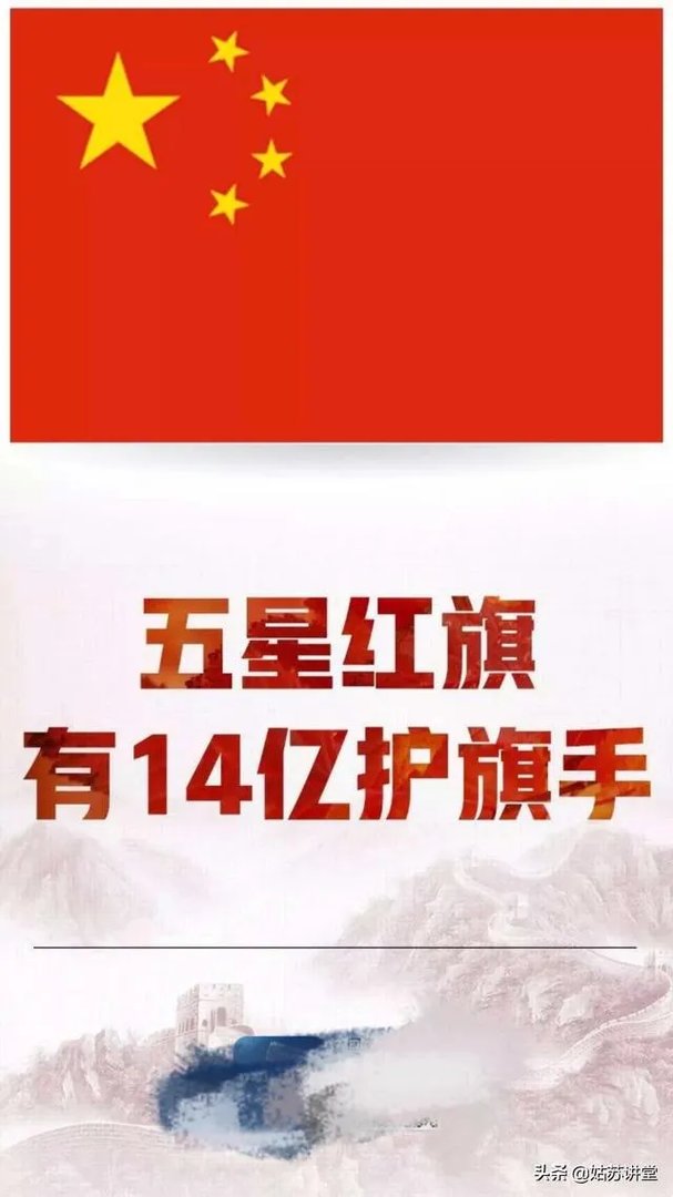 2019年《开学第一课》，能否谈谈你的观后感？