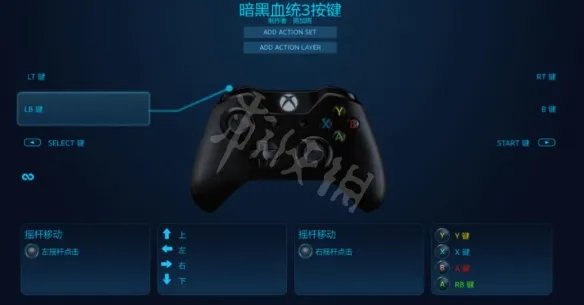 《暗黑血统3》手柄怎么设置？手柄按键设置方法图文教程