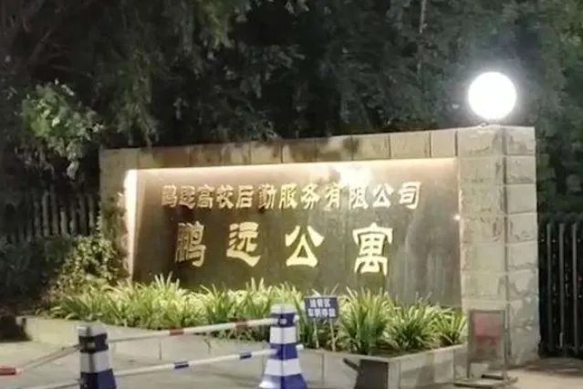 高校天价宿舍内部曝光，宿舍内的配置是否值得这样的天价？