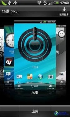 Sense3.5不只是界面 HTC灵感XL拍照全体验