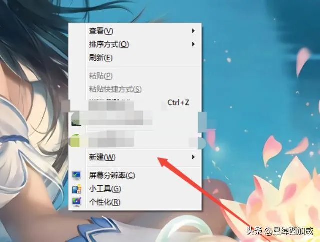 电脑怎么同时登录两个微信(2.7.1版本)？