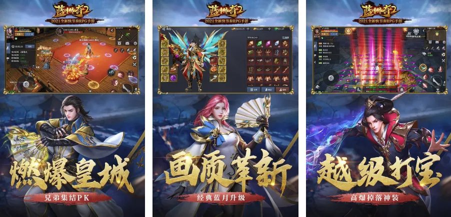 网页游戏网络游戏排行榜前十名 最新网游手游大全推荐2021