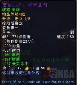 魔兽世界永恒黎明副本掉落大全