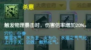 梦幻西游大唐浴血豪侠流派怎么玩